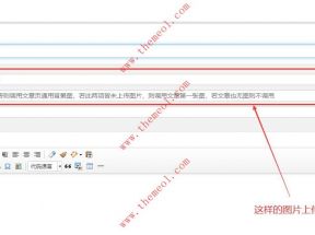 zblog主題開發(fā)中如何實現(xiàn)圖片上傳功能的代碼